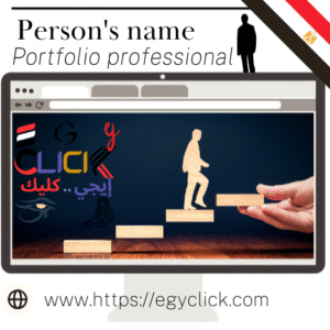 قالب موقع شخصي (Personal Portfolio Template – HTML/CSS)